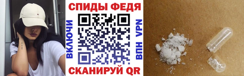 АМФЕТАМИН 98%  Кушва 