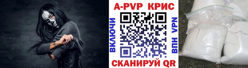 блэк спрут ONION  продажа наркотиков  Кушва  A-PVP VHQ 