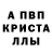 Амфетамин Розовый Anna _Polina