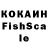 МЕФ кристаллы Voin Doktor