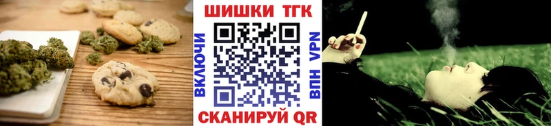 цена   Кушва  ссылка на мегу ТОР  Cannafood марихуана 