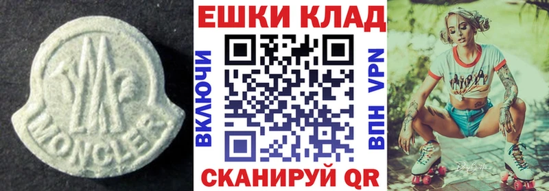 Экстази 99%  кракен сайт  Кушва 