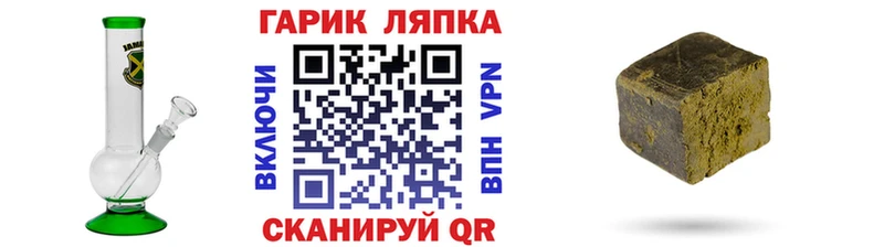 ГАШ 40% ТГК  mega ссылки  Кушва 