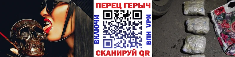 цены наркотик Кушва ГЕРОИН белый