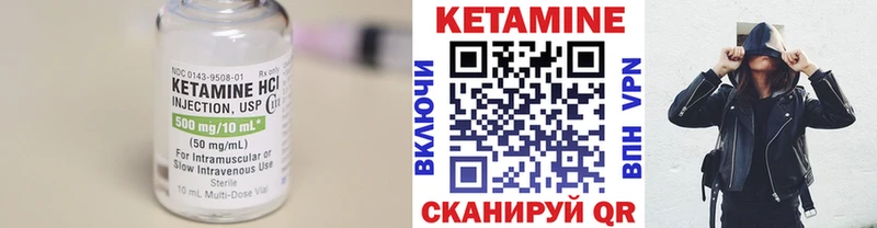 КЕТАМИН ketamine  Кушва 