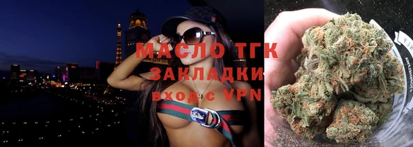 МДМА Белокуриха