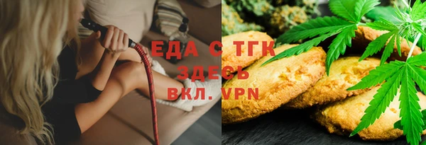 марки lsd Белоозёрский