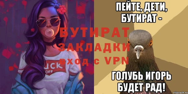 эйфоретик Беломорск