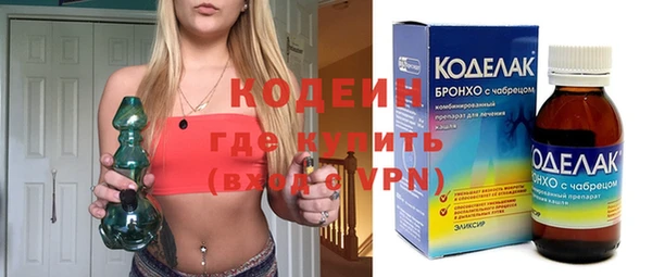 МДМА Белокуриха