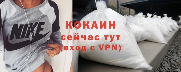 МДМА Белокуриха
