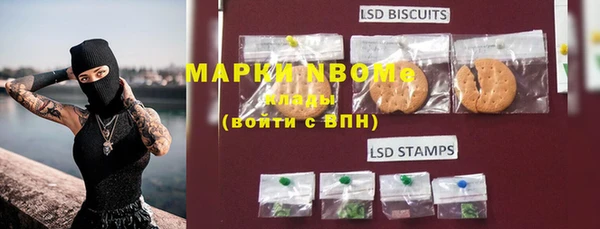 марки lsd Белоозёрский