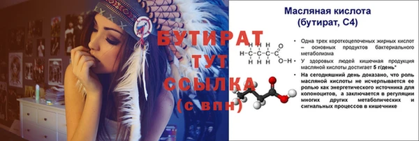 эйфоретик Беломорск