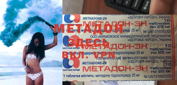 марки lsd Белоозёрский