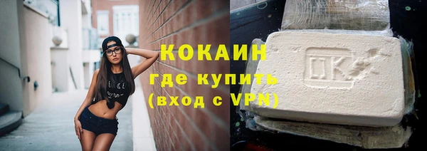 МДМА Белокуриха