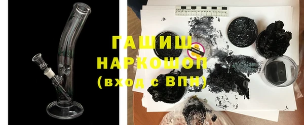 МДМА Белокуриха