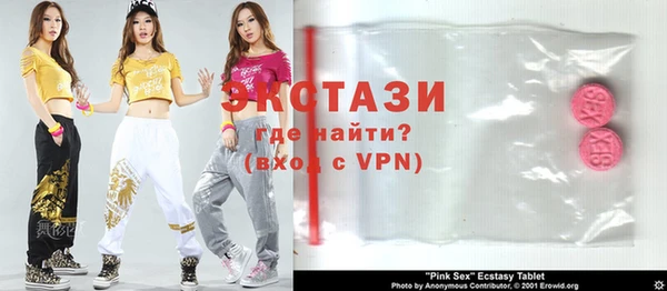 МДМА Белокуриха