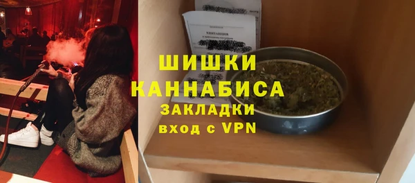 эйфоретик Беломорск