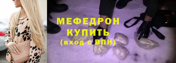 МДМА Белокуриха