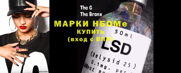 МДМА Белокуриха
