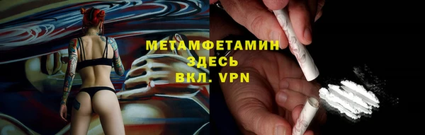 МДМА Белокуриха
