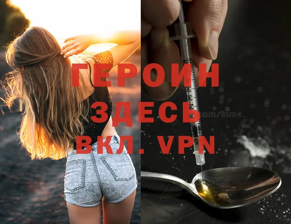 марки lsd Белоозёрский