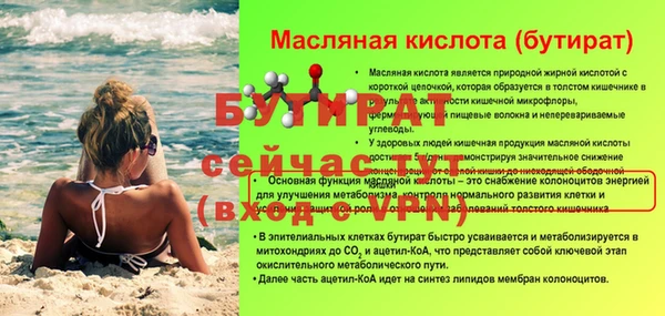 марки lsd Белоозёрский