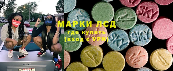 эйфоретик Беломорск