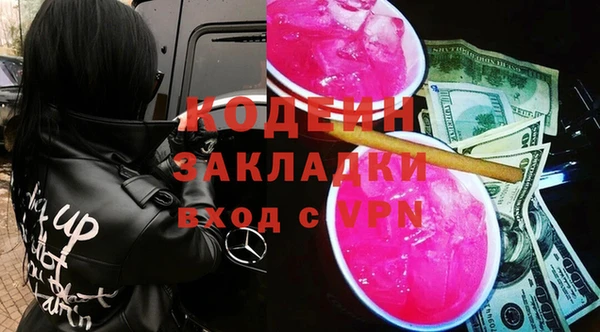 эйфоретик Беломорск
