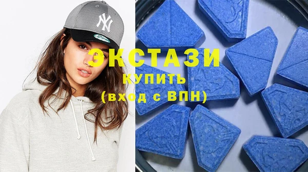 МДМА Белокуриха