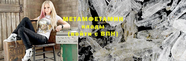 марки lsd Белоозёрский