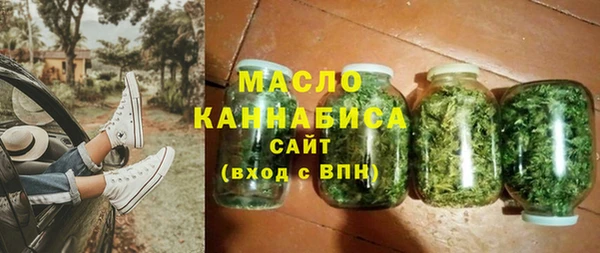 МДМА Белокуриха