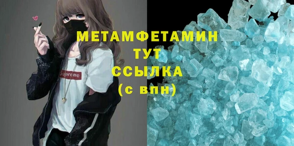 МДМА Белокуриха