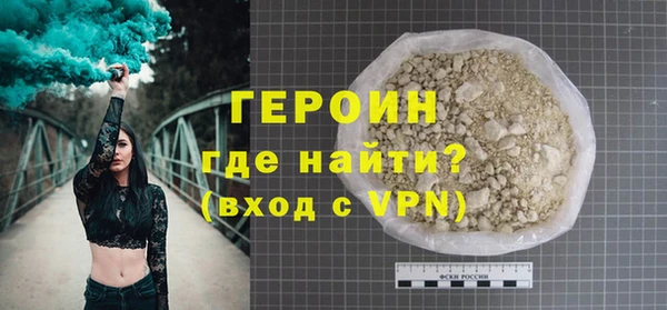эйфоретик Беломорск
