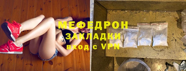 эйфоретик Беломорск