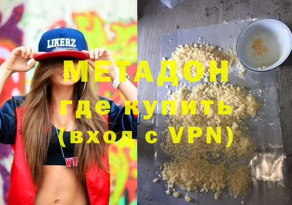 марки lsd Белоозёрский