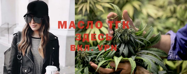 марки lsd Белоозёрский