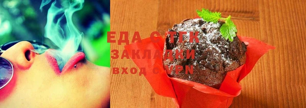 МДМА Белокуриха