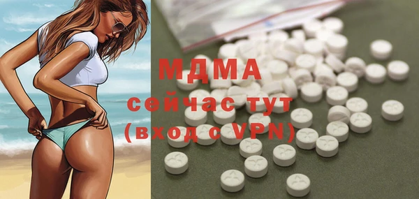 эйфоретик Беломорск