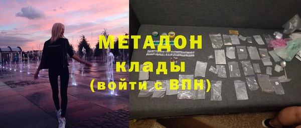 эйфоретик Беломорск