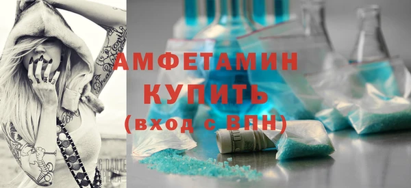 МДМА Белокуриха
