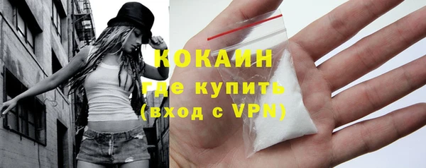 эйфоретик Беломорск
