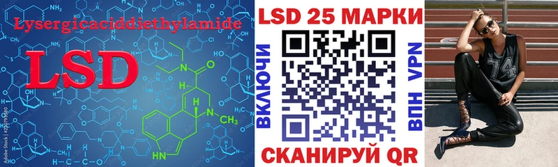 LSD-25 экстази кислота Кушва