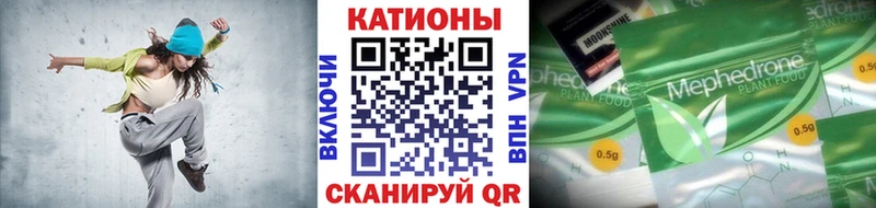 Меф VHQ  Кушва 