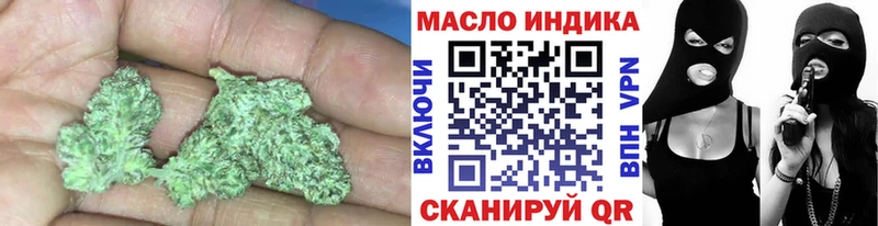 Дистиллят ТГК жижа  Кушва 